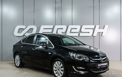 Opel Astra J, 2013 год, 929 000 рублей, 1 фотография