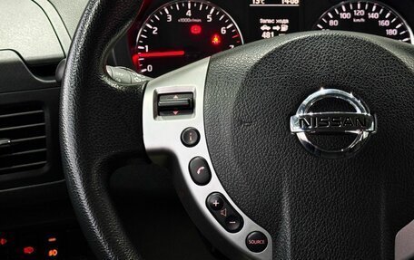 Nissan X-Trail, 2014 год, 1 649 000 рублей, 17 фотография
