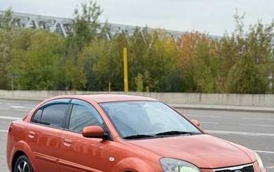KIA Rio II, 2010 год, 410 000 рублей, 1 фотография