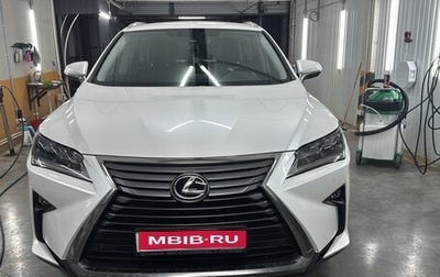 Lexus RX IV рестайлинг, 2017 год, 4 050 000 рублей, 1 фотография