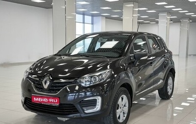 Renault Kaptur I рестайлинг, 2020 год, 1 496 000 рублей, 1 фотография