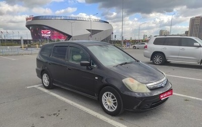 Honda Stream I рестайлинг, 2006 год, 630 000 рублей, 1 фотография