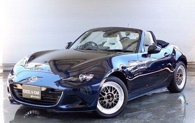 Mazda Roadster IV (ND), 2022 год, 1 480 006 рублей, 1 фотография