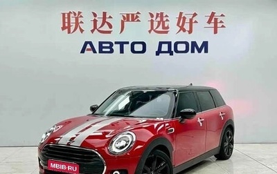 MINI Clubman, 2022 год, 1 860 000 рублей, 1 фотография