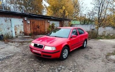 Skoda Octavia IV, 2001 год, 300 000 рублей, 1 фотография