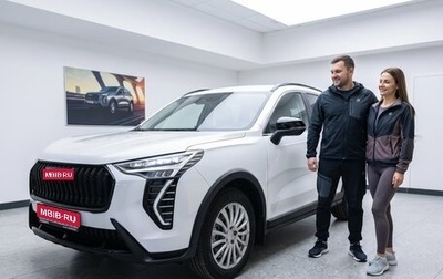 Haval Jolion, 2026 год, 2 849 000 рублей, 1 фотография