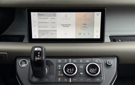 Land Rover Defender II, 2020 год, 7 200 000 рублей, 29 фотография