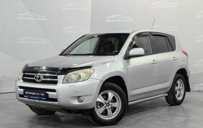 Toyota RAV4, 2007 год, 1 230 000 рублей, 1 фотография