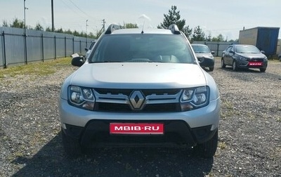 Renault Duster I рестайлинг, 2019 год, 1 150 000 рублей, 1 фотография