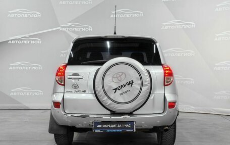 Toyota RAV4, 2007 год, 1 230 000 рублей, 4 фотография