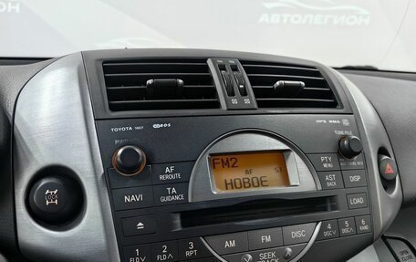 Toyota RAV4, 2007 год, 1 230 000 рублей, 19 фотография