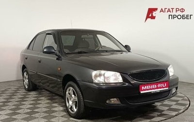 Hyundai Accent II, 2007 год, 400 000 рублей, 1 фотография