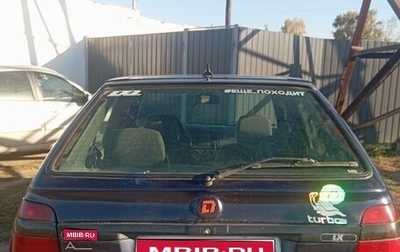 Skoda Felicia I рестайлинг, 1997 год, 100 000 рублей, 1 фотография