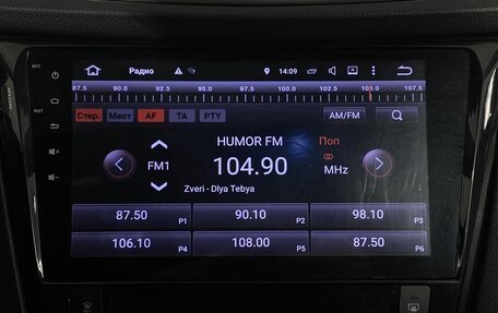 Nissan X-Trail, 2018 год, 1 730 000 рублей, 23 фотография