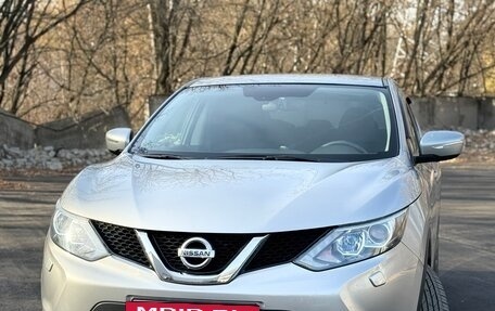 Nissan Qashqai, 2014 год, 1 450 000 рублей, 7 фотография