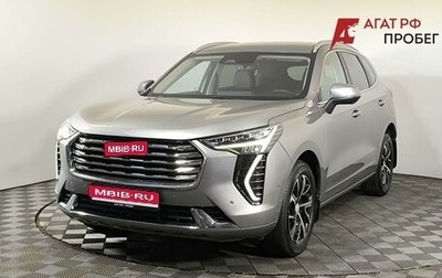 Haval Jolion, 2023 год, 1 995 000 рублей, 1 фотография