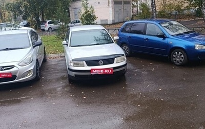 Volkswagen Passat B5+ рестайлинг, 1998 год, 105 500 рублей, 1 фотография