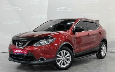 Nissan Qashqai, 2016 год, 1 460 000 рублей, 1 фотография