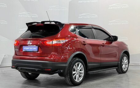 Nissan Qashqai, 2016 год, 1 460 000 рублей, 5 фотография