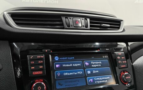 Nissan Qashqai, 2016 год, 1 460 000 рублей, 19 фотография