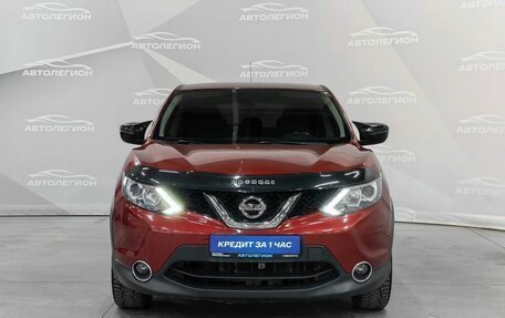 Nissan Qashqai, 2016 год, 1 460 000 рублей, 8 фотография