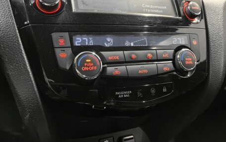 Nissan Qashqai, 2016 год, 1 460 000 рублей, 20 фотография