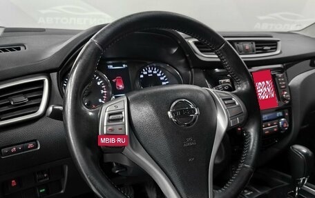 Nissan Qashqai, 2016 год, 1 460 000 рублей, 11 фотография