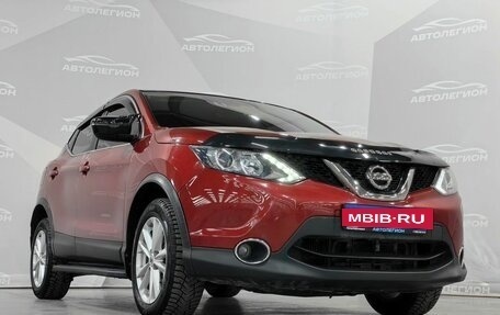 Nissan Qashqai, 2016 год, 1 460 000 рублей, 26 фотография