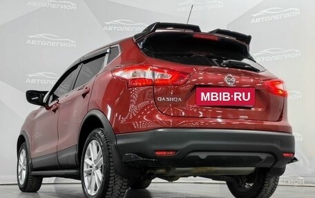 Nissan Qashqai, 2016 год, 1 460 000 рублей, 25 фотография