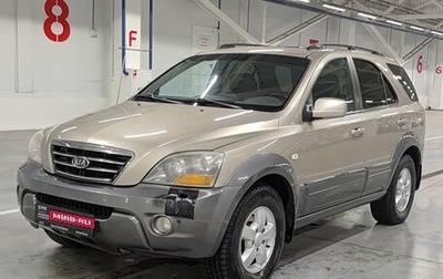 KIA Sorento IV, 2008 год, 599 000 рублей, 1 фотография