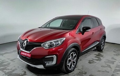 Renault Kaptur I рестайлинг, 2018 год, 1 600 000 рублей, 1 фотография
