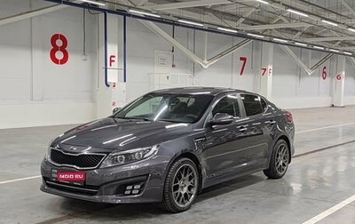 KIA Optima III рестайлинг, 2014 год, 990 000 рублей, 1 фотография