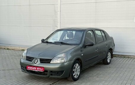 Renault Symbol I, 2007 год, 160 000 рублей, 1 фотография