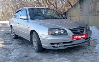 Hyundai Elantra III рестайлинг, 2005 год, 200 000 рублей, 1 фотография