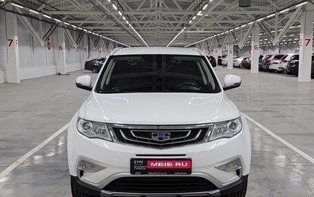 Geely Atlas I, 2019 год, 1 454 999 рублей, 2 фотография