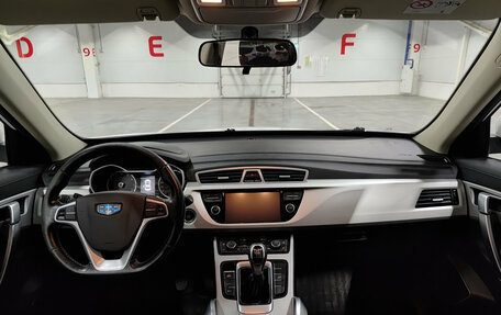 Geely Atlas I, 2019 год, 1 454 999 рублей, 14 фотография