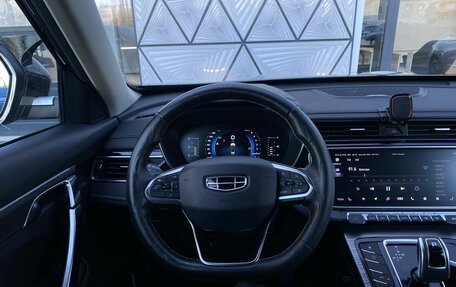 Geely Atlas, 2022 год, 1 869 000 рублей, 15 фотография