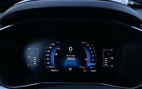Geely Atlas, 2022 год, 1 869 000 рублей, 28 фотография