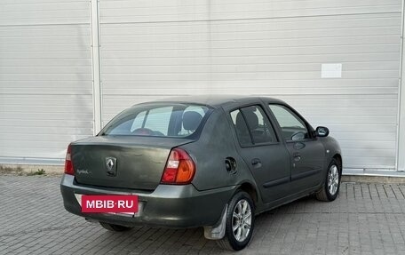 Renault Symbol I, 2007 год, 160 000 рублей, 4 фотография