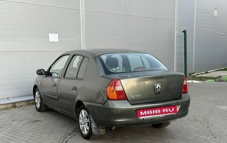 Renault Symbol I, 2007 год, 160 000 рублей, 6 фотография