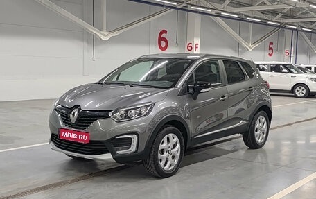 Renault Kaptur I рестайлинг, 2016 год, 1 139 999 рублей, 1 фотография