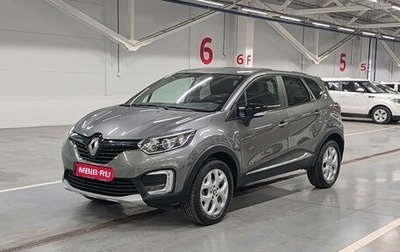Renault Kaptur I рестайлинг, 2016 год, 1 139 999 рублей, 1 фотография