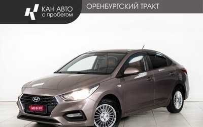 Hyundai Solaris II рестайлинг, 2019 год, 1 198 000 рублей, 1 фотография