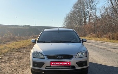 Ford Focus II рестайлинг, 2007 год, 260 000 рублей, 1 фотография