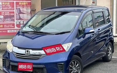 Honda Freed I, 2014 год, 860 333 рублей, 1 фотография