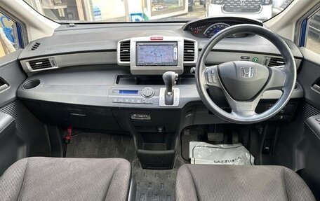 Honda Freed I, 2014 год, 860 333 рублей, 14 фотография