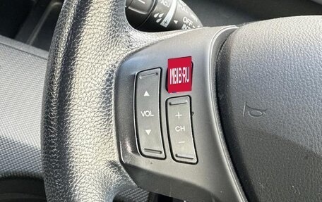 Honda Freed I, 2014 год, 860 333 рублей, 16 фотография