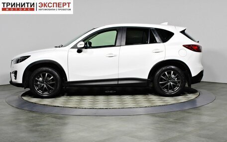 Mazda CX-5 II, 2016 год, 1 797 000 рублей, 2 фотография