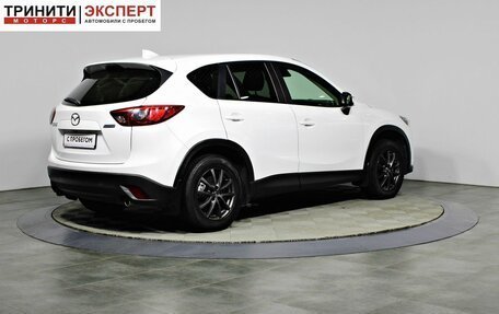 Mazda CX-5 II, 2016 год, 1 797 000 рублей, 5 фотография