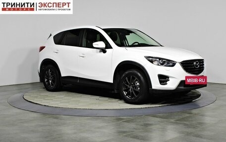 Mazda CX-5 II, 2016 год, 1 797 000 рублей, 7 фотография